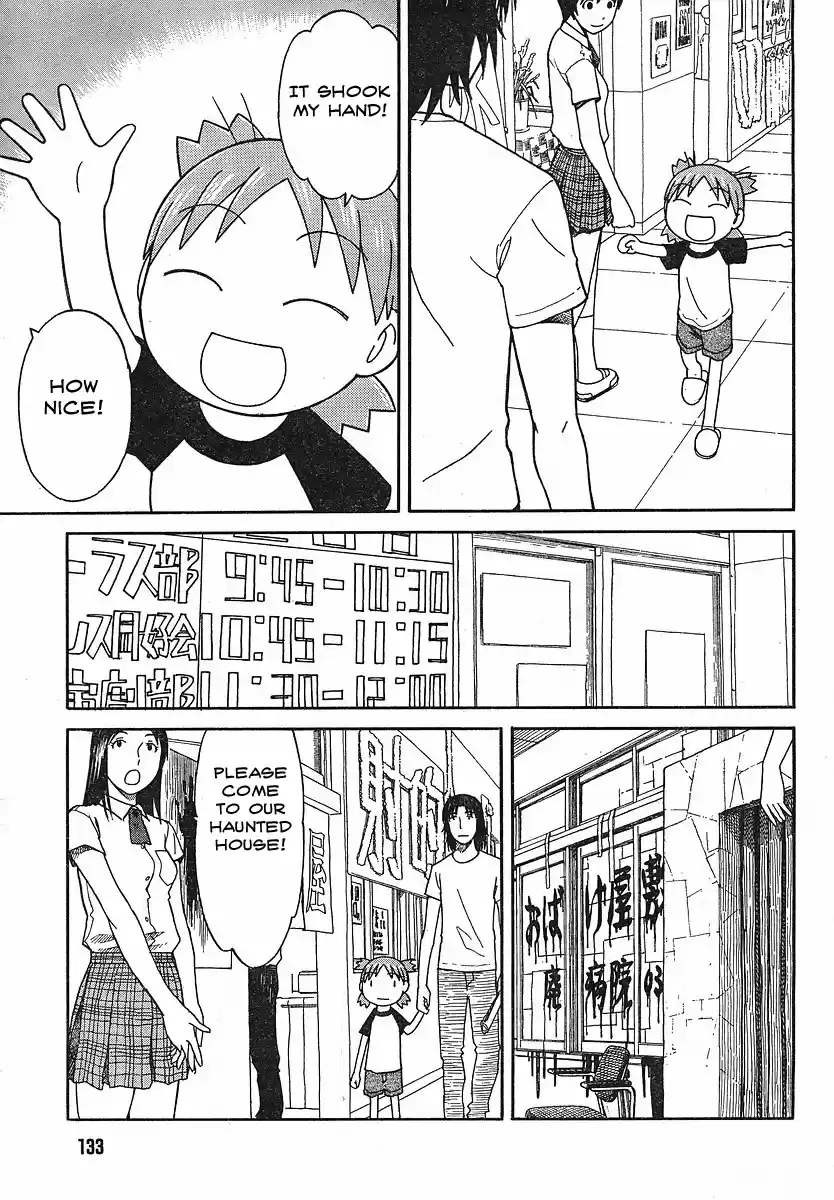 Yotsuba to! Vol. 8 Ch. 51 Yotsuba & the Cultural Festival