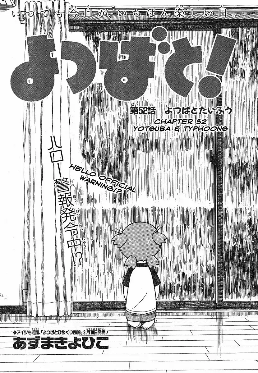 Yotsuba to! Vol. 8 Ch. 52 Yotsuba & the Typhoon