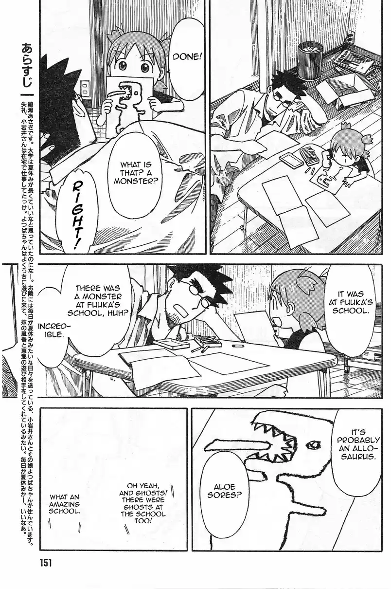 Yotsuba to! Vol. 8 Ch. 53 Yotsuba & Watching the House