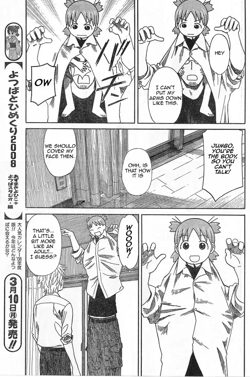 Yotsuba to! Vol. 8 Ch. 53 Yotsuba & Watching the House