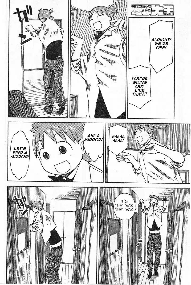 Yotsuba to! Vol. 8 Ch. 53 Yotsuba & Watching the House