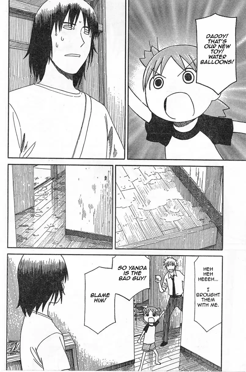 Yotsuba to! Vol. 8 Ch. 53 Yotsuba & Watching the House