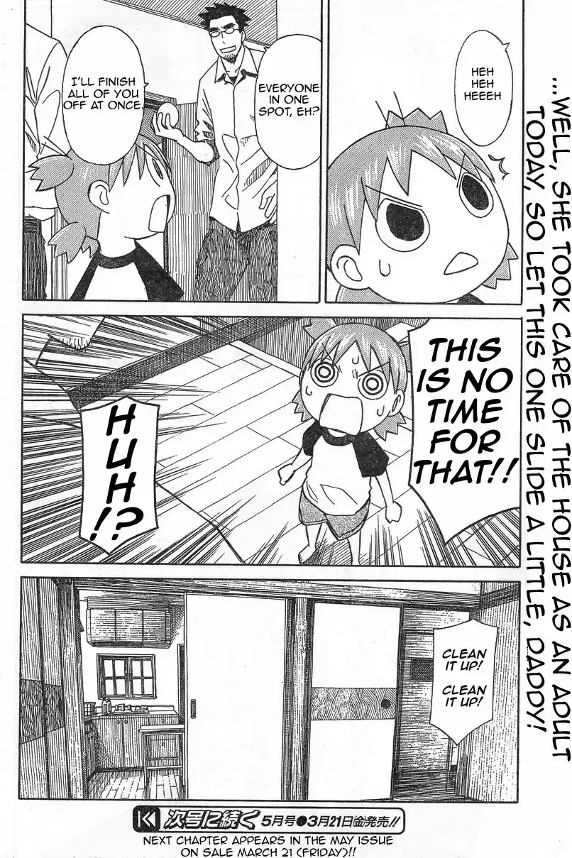 Yotsuba to! Vol. 8 Ch. 53 Yotsuba & Watching the House