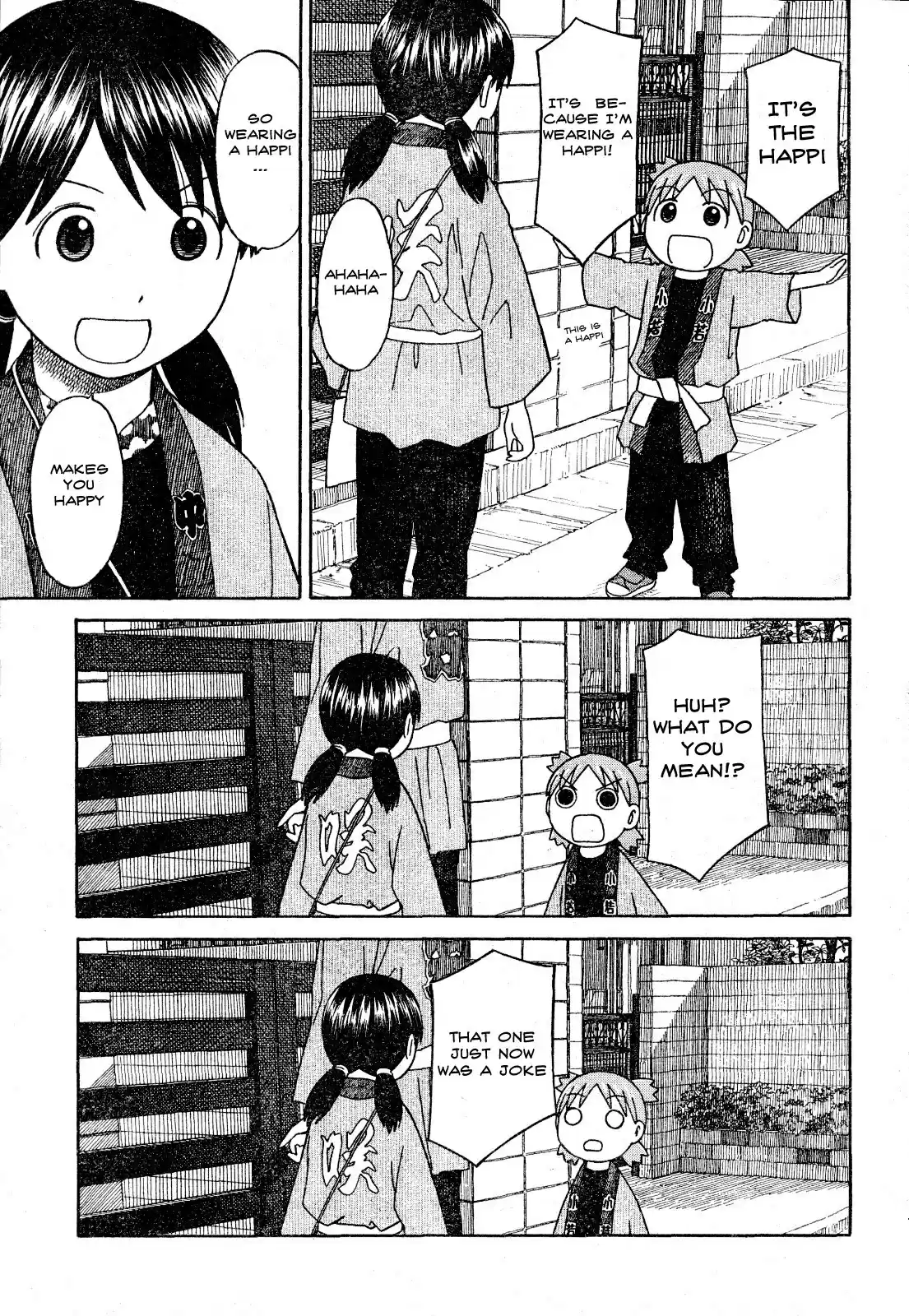 Yotsuba to! Vol. 8 Ch. 54 Yotsuba & Festivals (1)