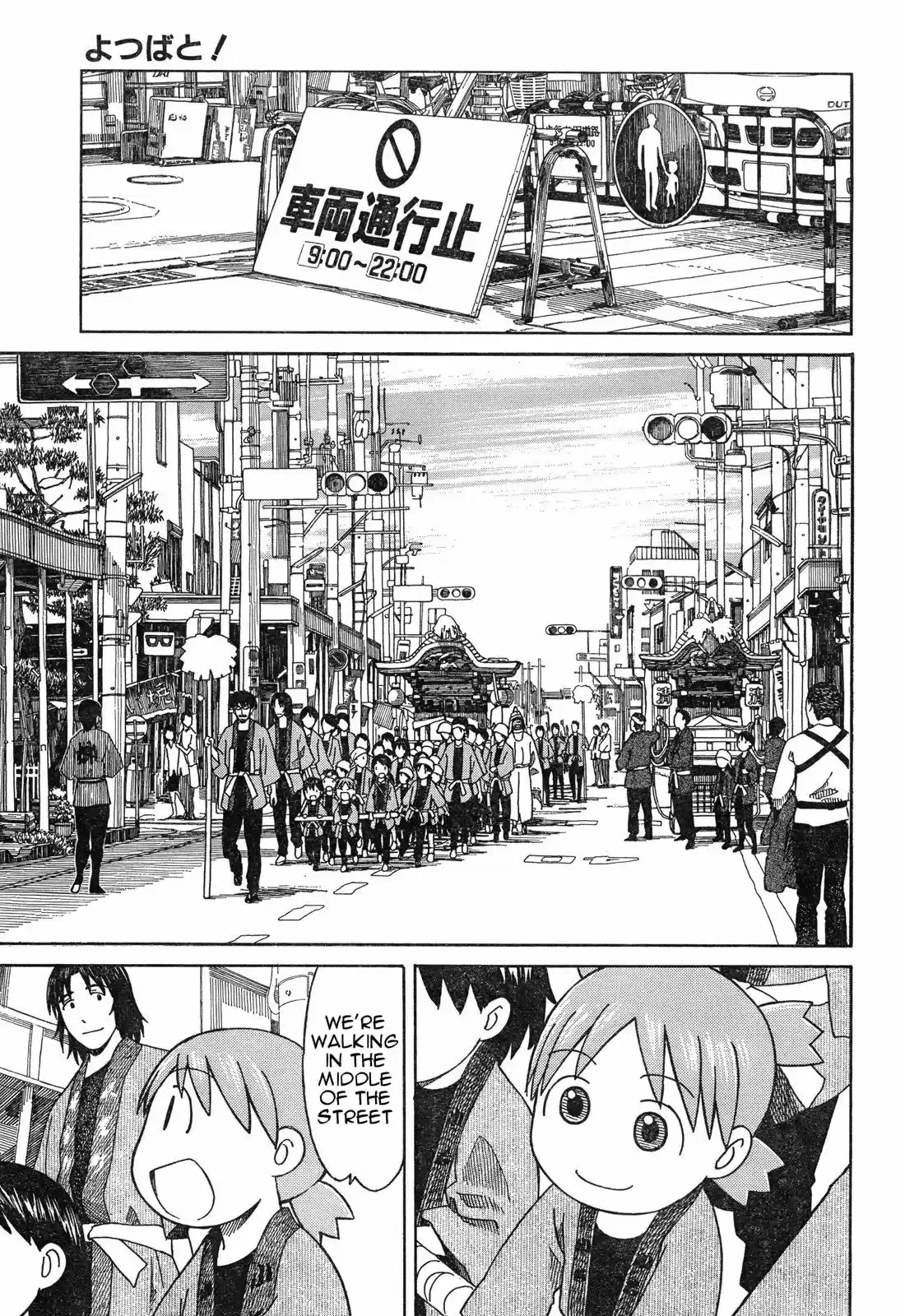Yotsuba to! Vol. 8 Ch. 54.2 Yotsuba & Festivals (2)