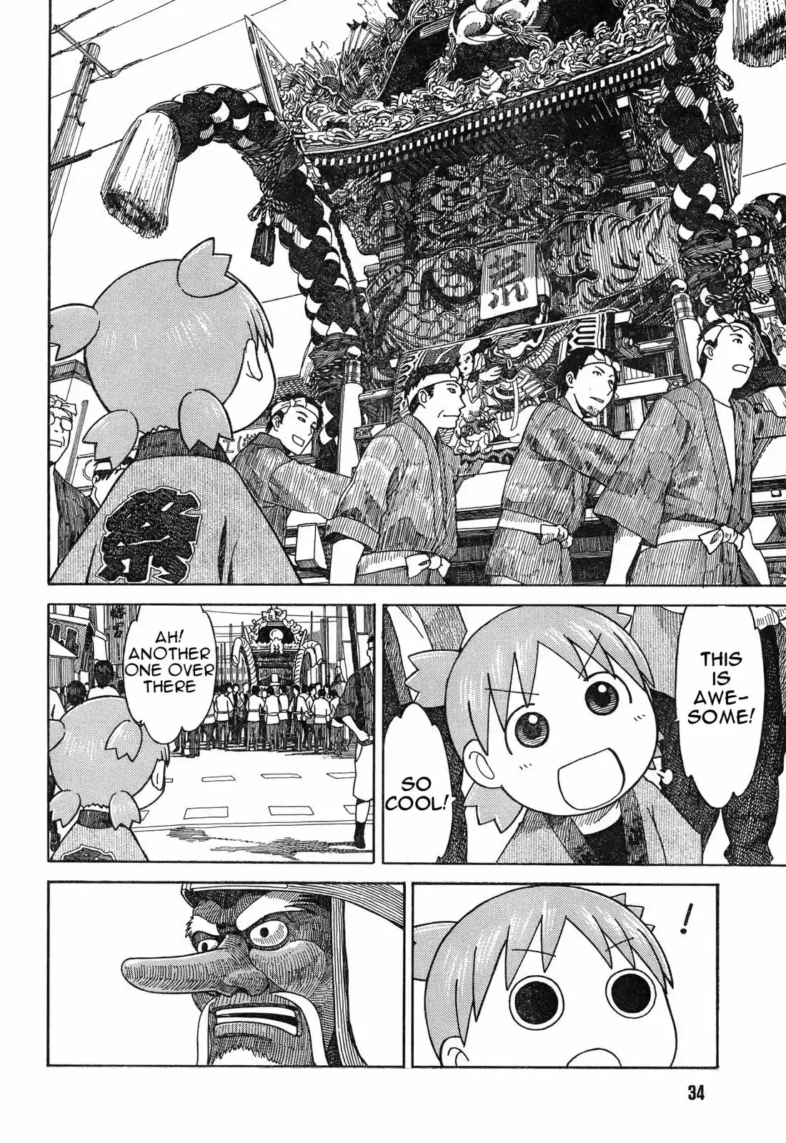 Yotsuba to! Vol. 8 Ch. 54.2 Yotsuba & Festivals (2)