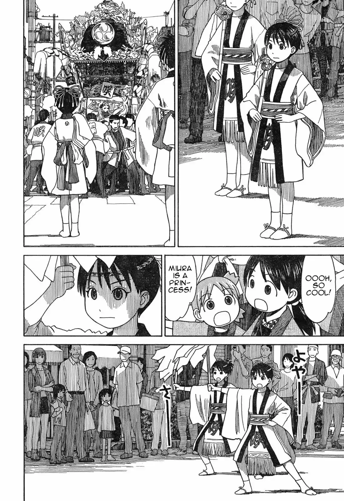 Yotsuba to! Vol. 8 Ch. 54.2 Yotsuba & Festivals (2)