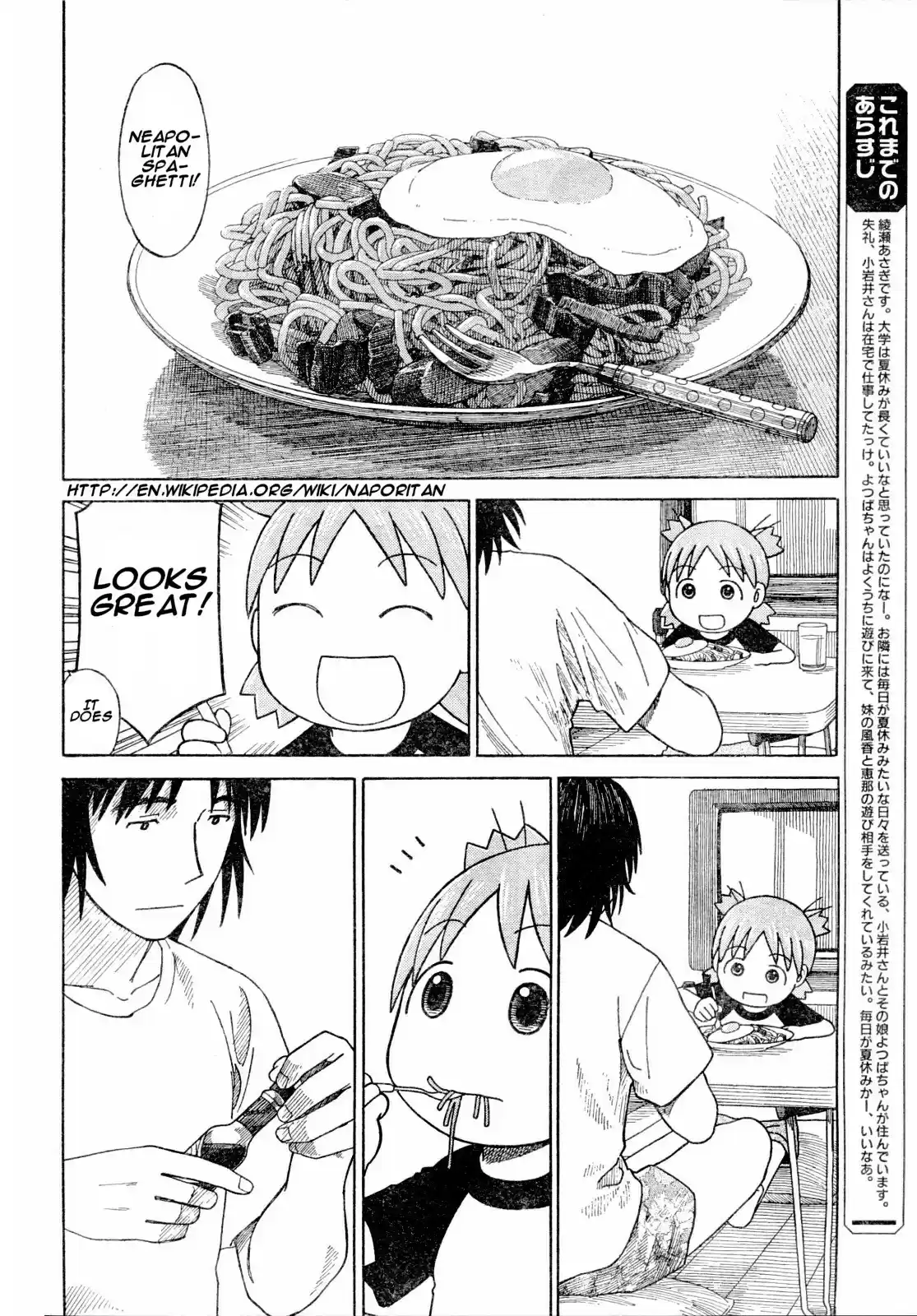 Yotsuba to! Vol. 8 Ch. 55 Yotsuba & Acorns