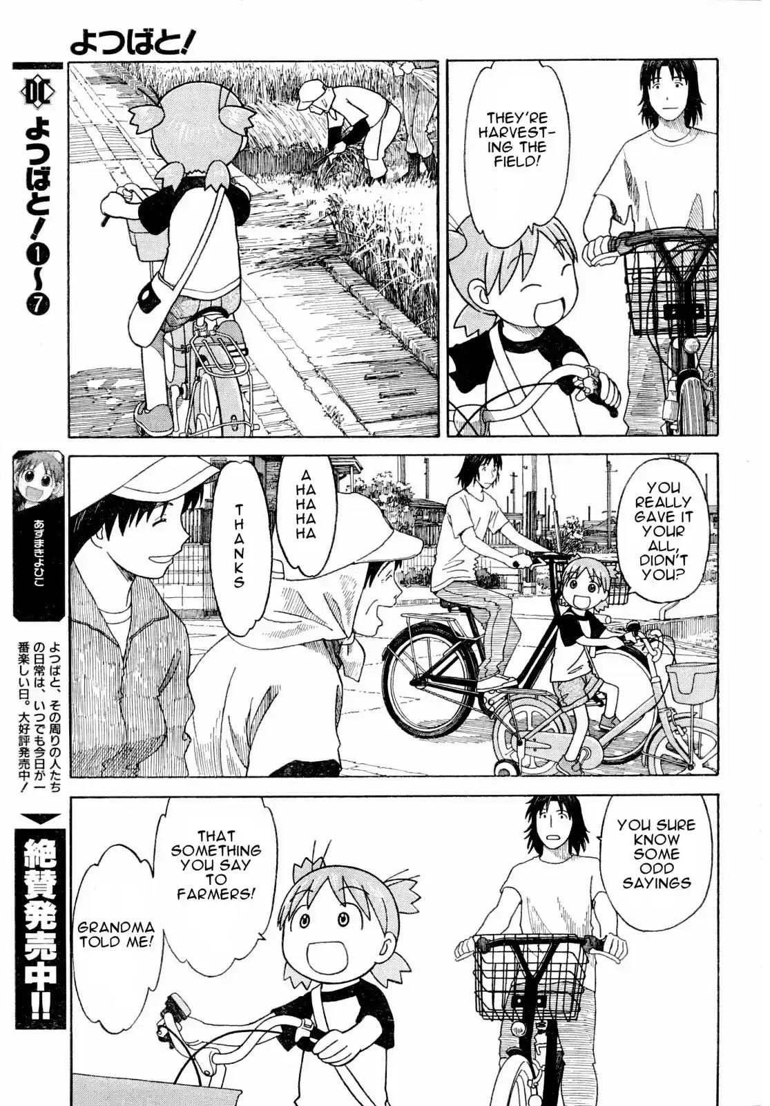 Yotsuba to! Vol. 8 Ch. 55 Yotsuba & Acorns