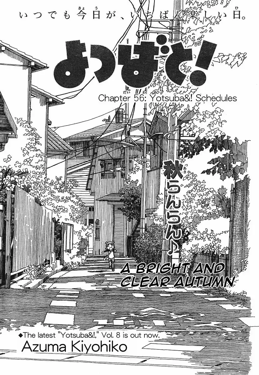 Yotsuba to! Vol. 9 Ch. 56 Yotsuba & Schedules
