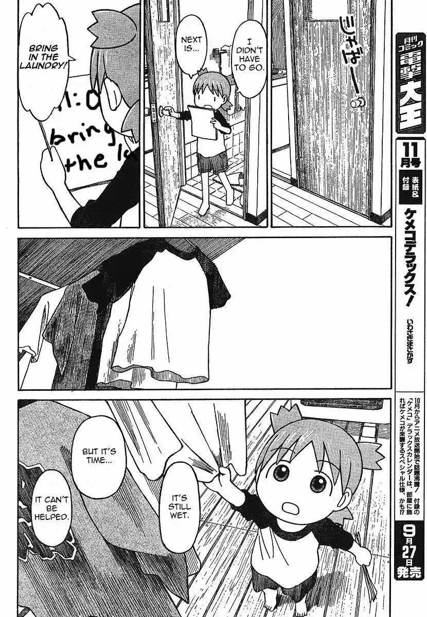 Yotsuba to! Vol. 9 Ch. 56 Yotsuba & Schedules