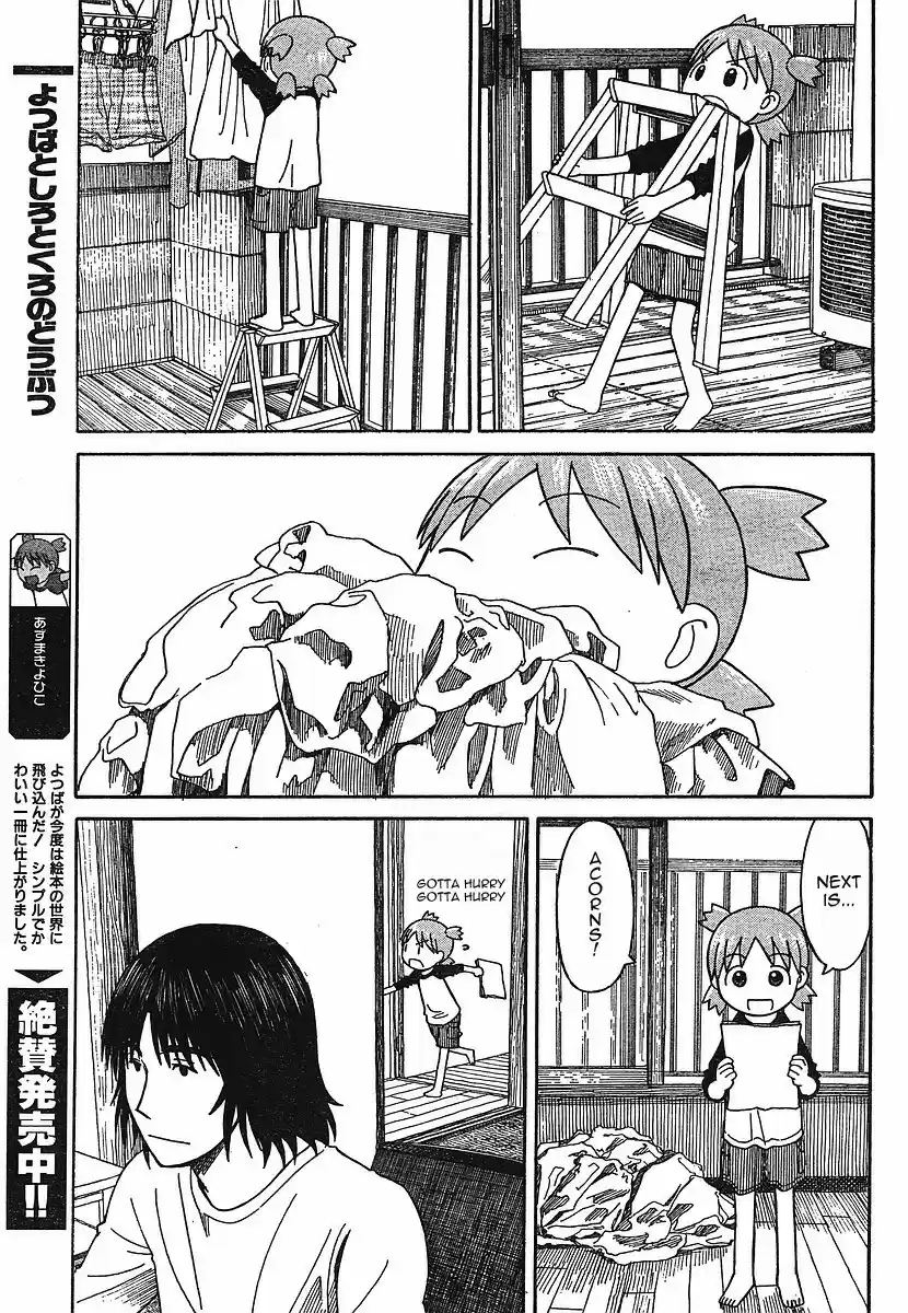 Yotsuba to! Vol. 9 Ch. 56 Yotsuba & Schedules