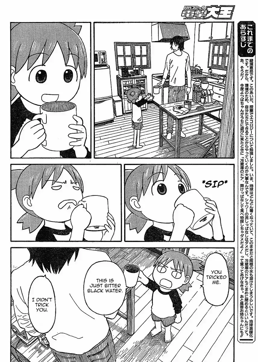 Yotsuba to! Vol. 9 Ch. 58 Yotsuba & Coffee