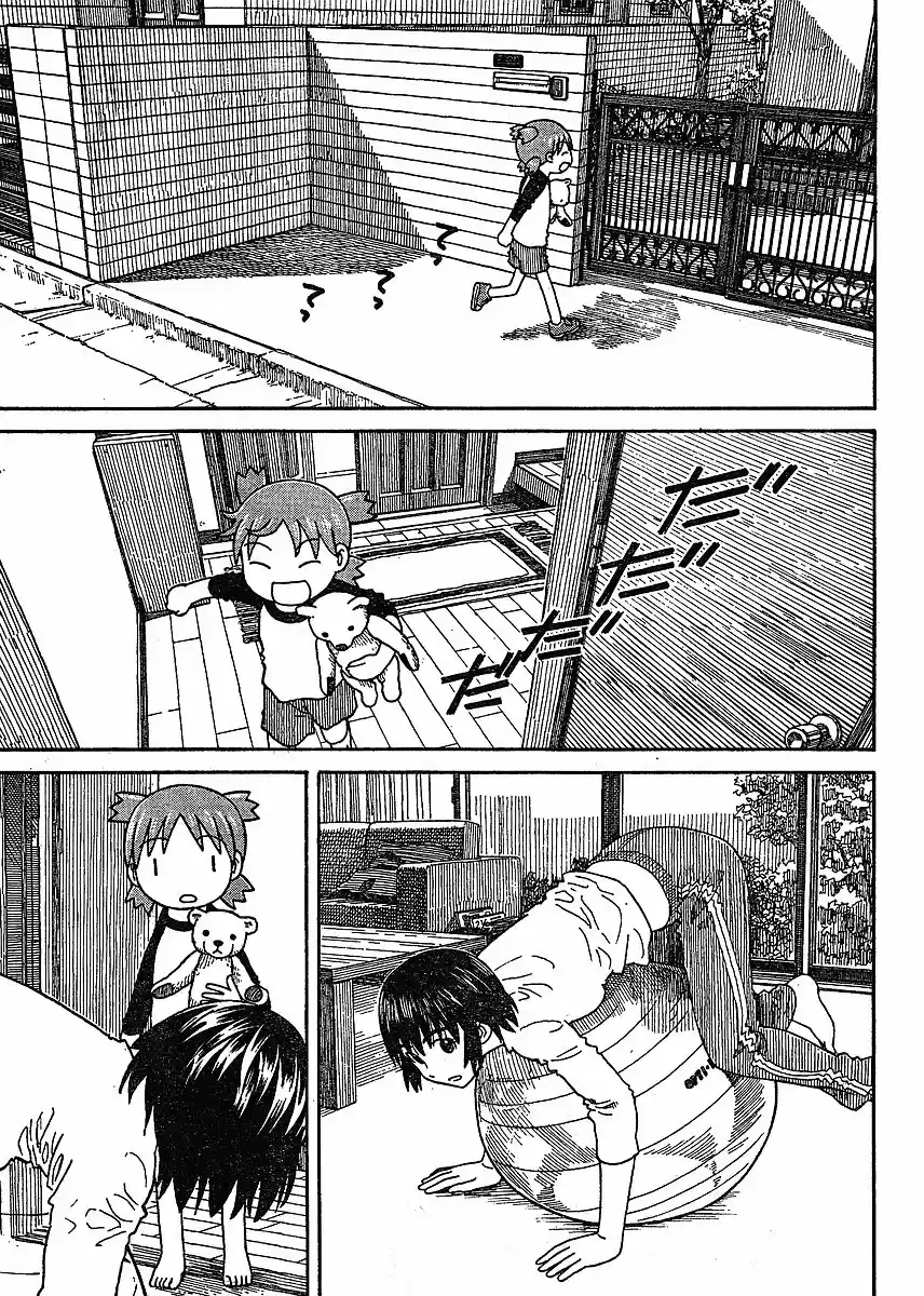 Yotsuba to! Vol. 9 Ch. 58 Yotsuba & Coffee