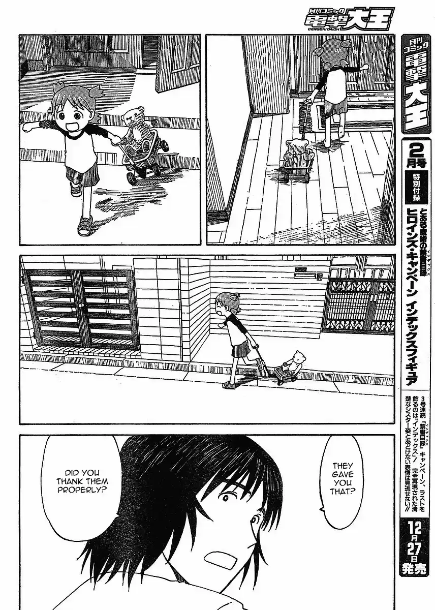 Yotsuba to! Vol. 9 Ch. 58 Yotsuba & Coffee