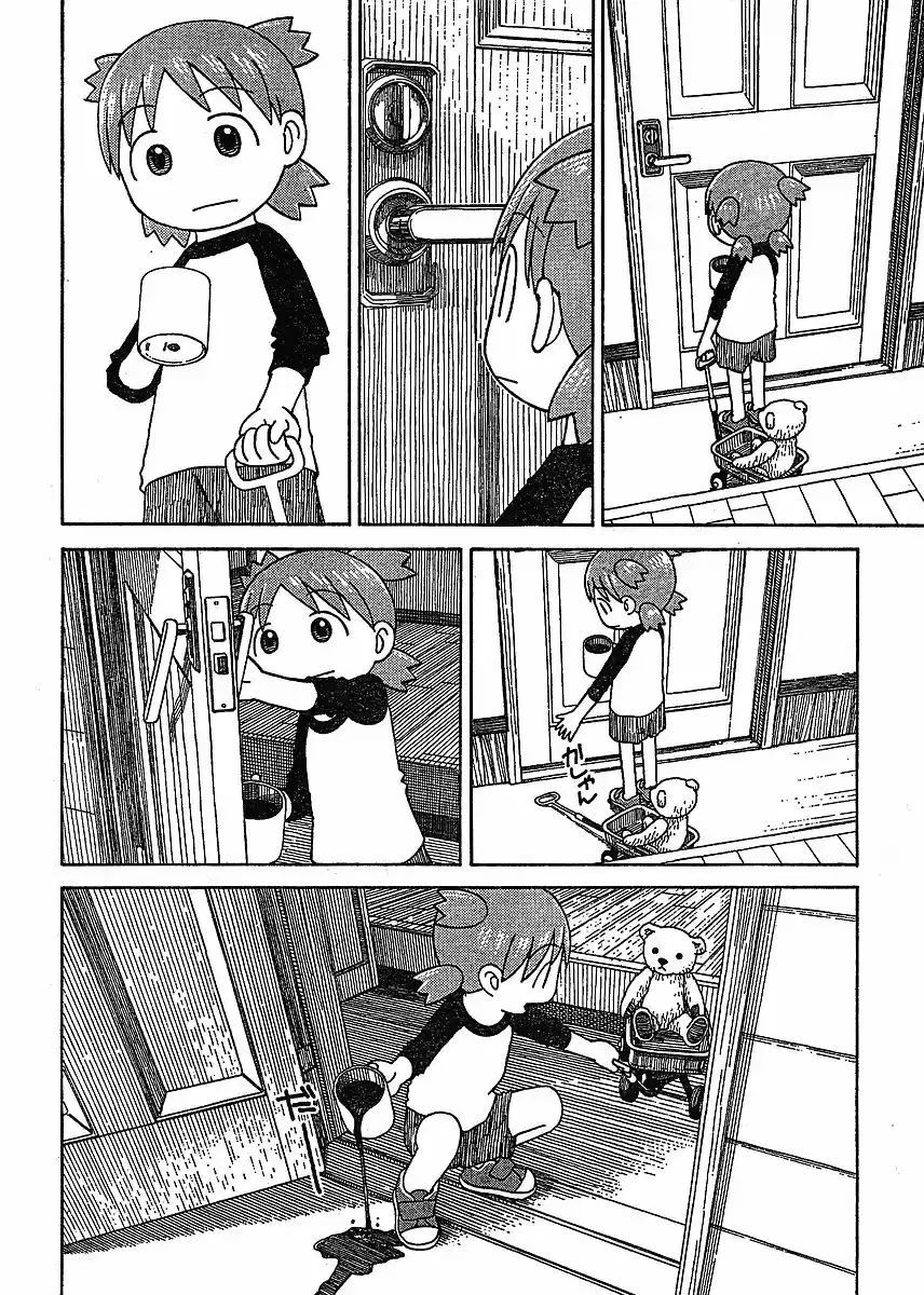 Yotsuba to! Vol. 9 Ch. 58 Yotsuba & Coffee
