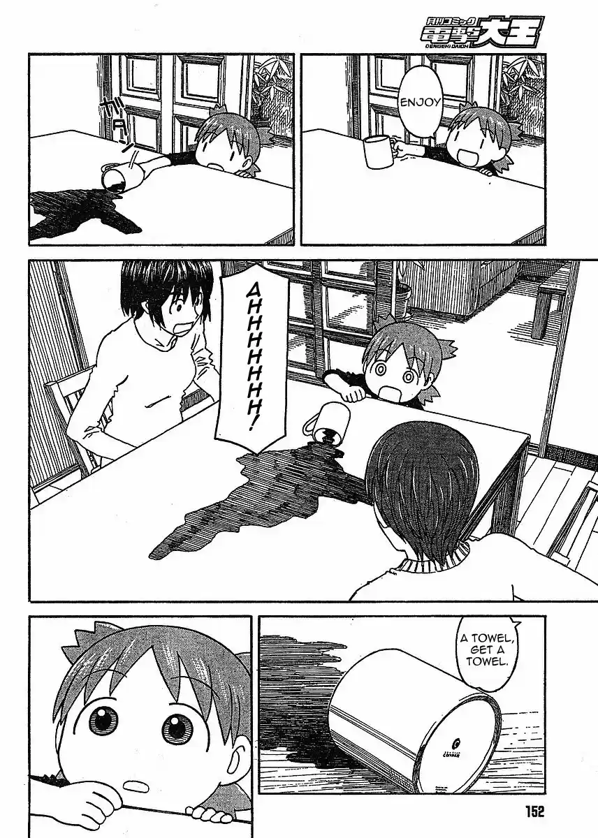 Yotsuba to! Vol. 9 Ch. 58 Yotsuba & Coffee