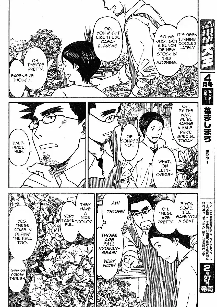 Yotsuba to! Vol. 9 Ch. 59 Yotsuba & Yakiniku