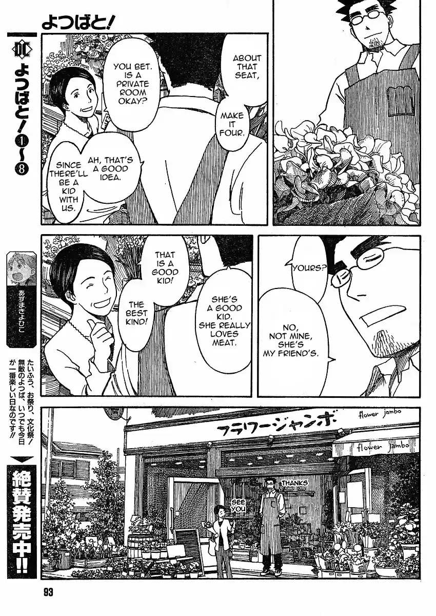 Yotsuba to! Vol. 9 Ch. 59 Yotsuba & Yakiniku
