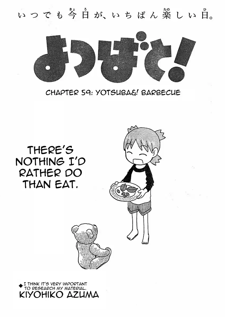 Yotsuba to! Vol. 9 Ch. 59 Yotsuba & Yakiniku