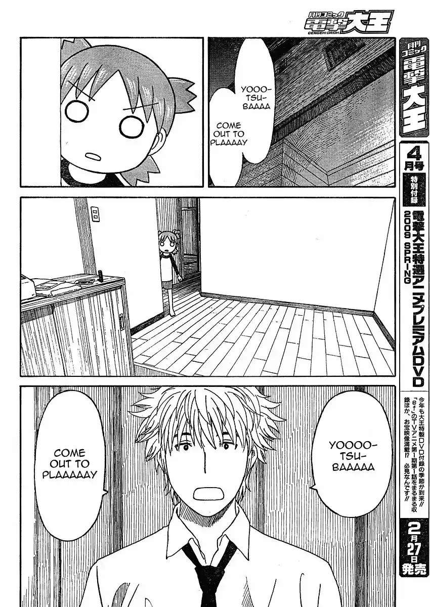 Yotsuba to! Vol. 9 Ch. 59 Yotsuba & Yakiniku