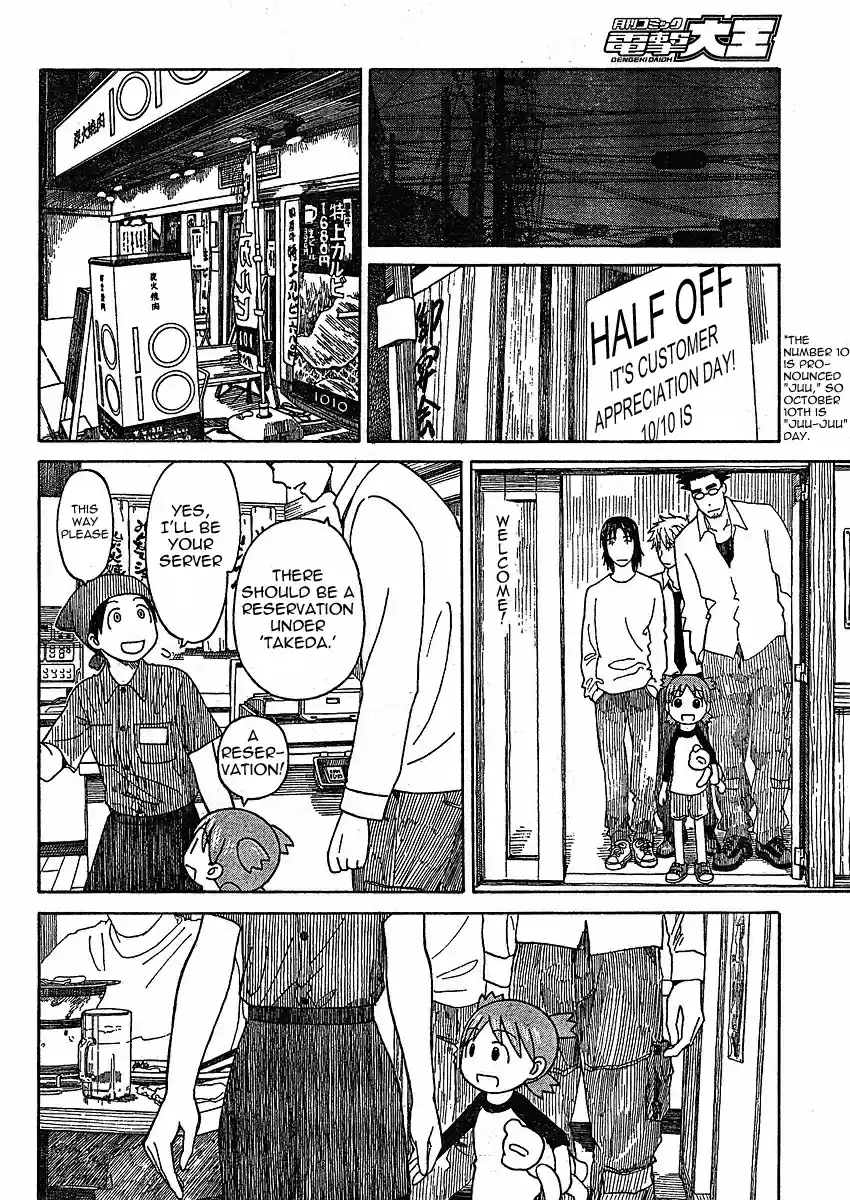 Yotsuba to! Vol. 9 Ch. 59 Yotsuba & Yakiniku