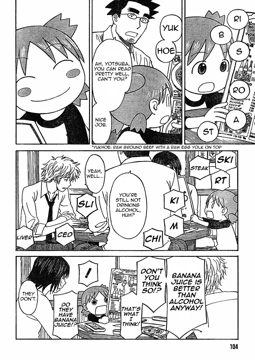 Yotsuba to! Vol. 9 Ch. 59 Yotsuba & Yakiniku