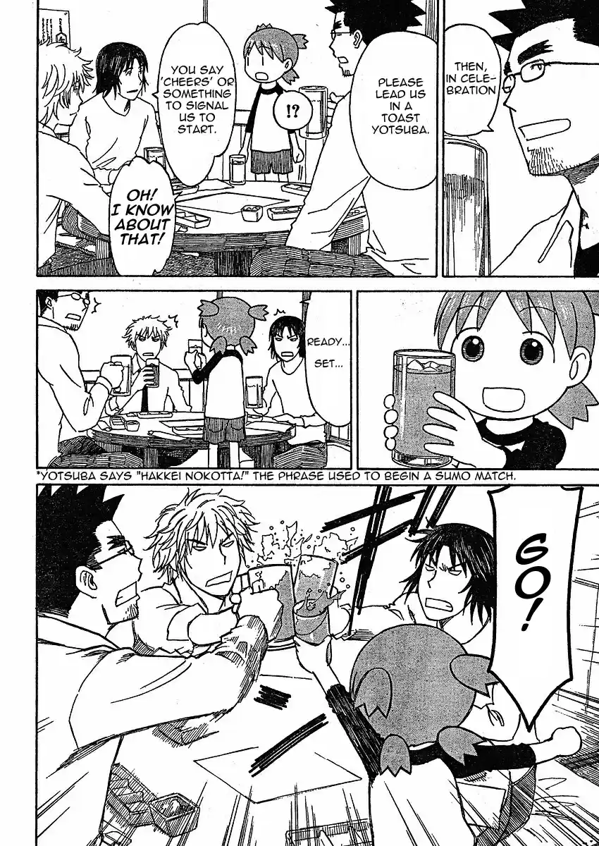 Yotsuba to! Vol. 9 Ch. 59 Yotsuba & Yakiniku