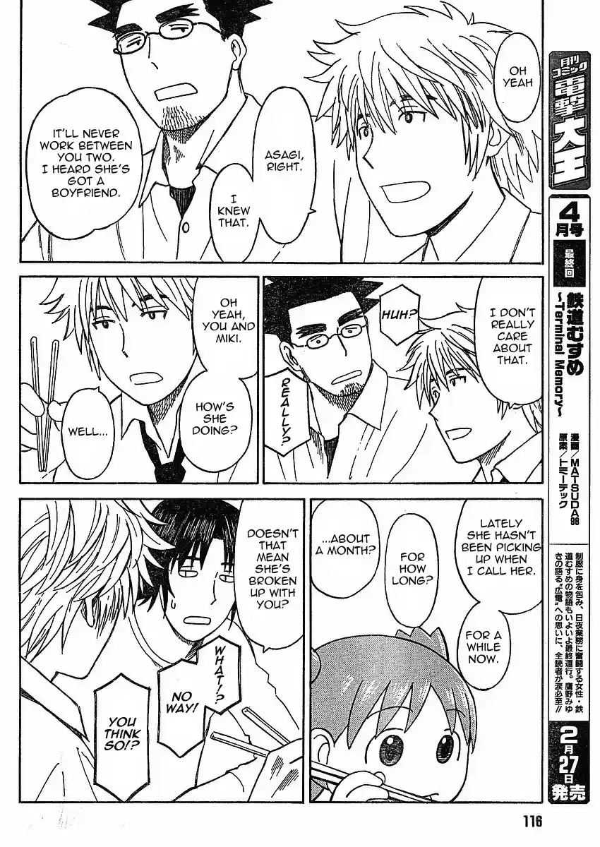 Yotsuba to! Vol. 9 Ch. 59 Yotsuba & Yakiniku