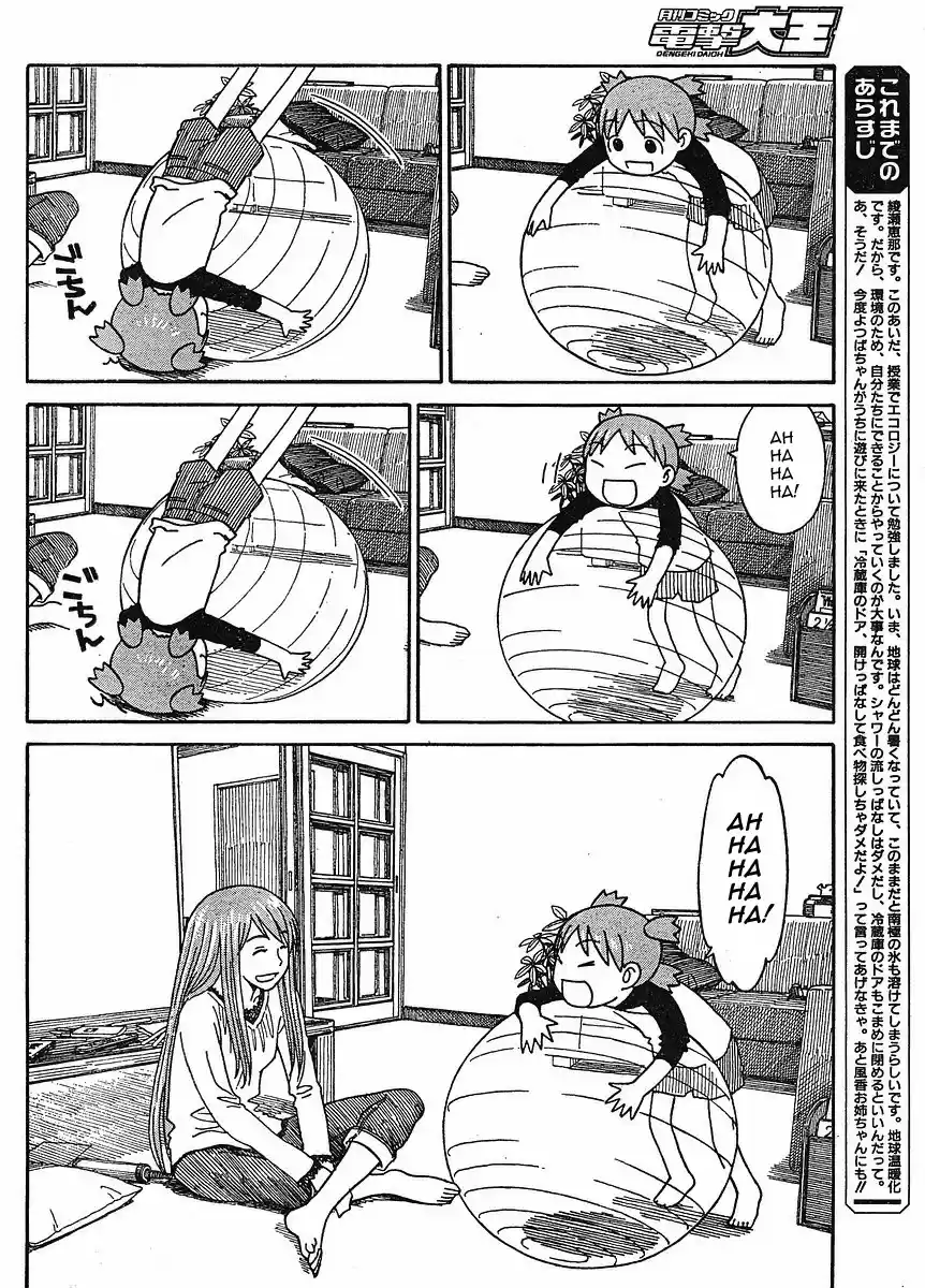 Yotsuba to! Vol. 9 Ch. 60 Yotsuba & the Visitor