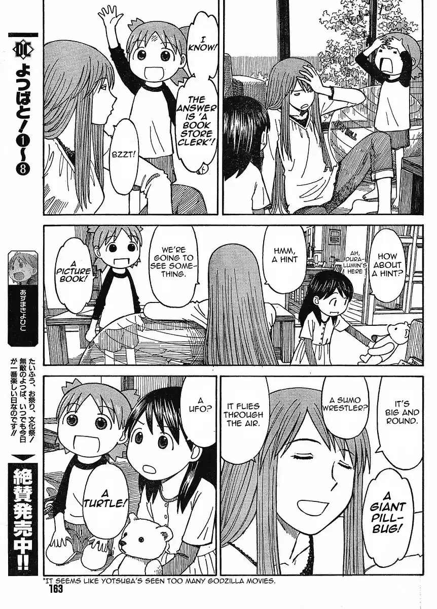 Yotsuba to! Vol. 9 Ch. 60 Yotsuba & the Visitor