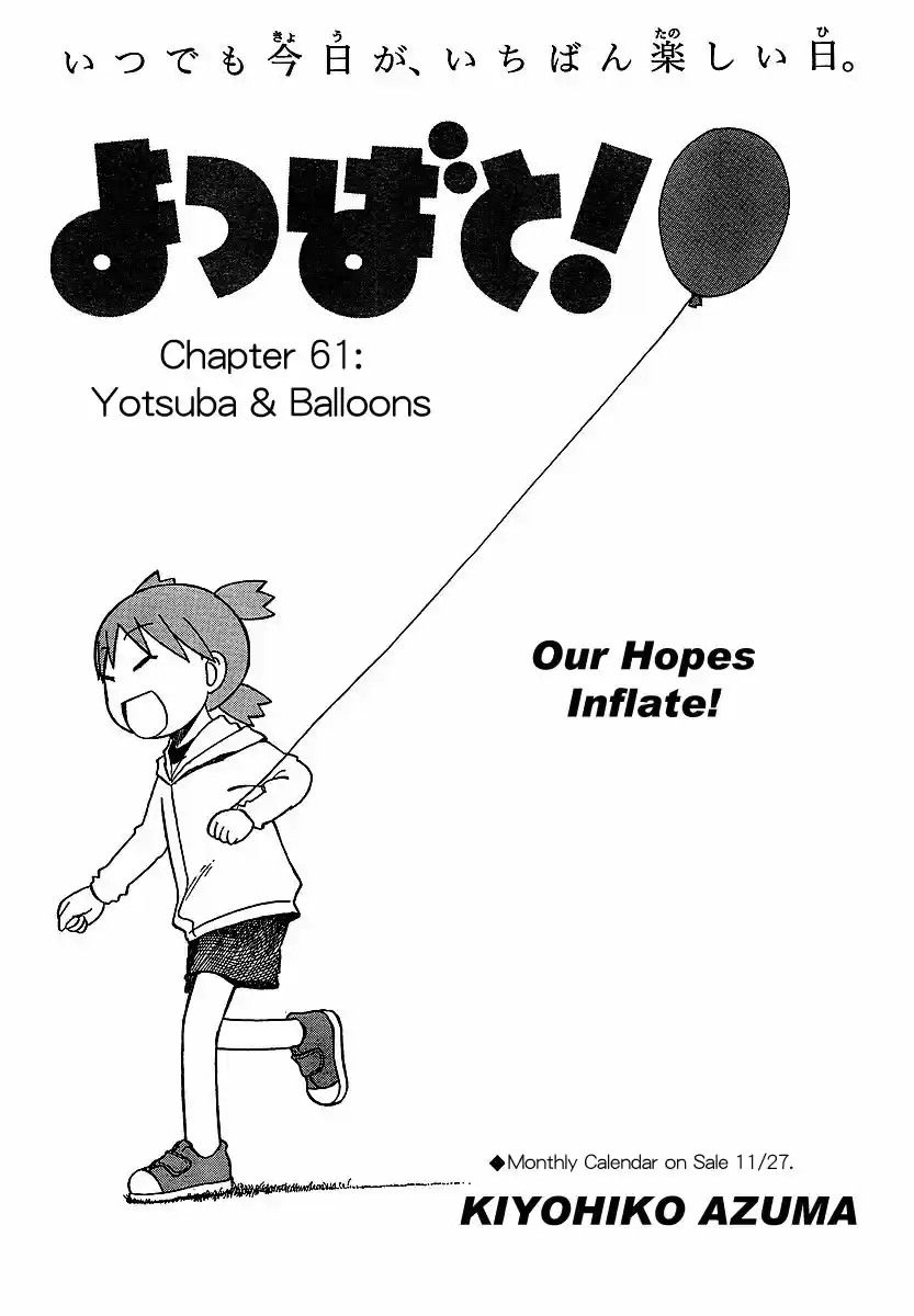 Yotsuba to! Vol. 9 Ch. 61 Yotsuba & Hot Air Balloons