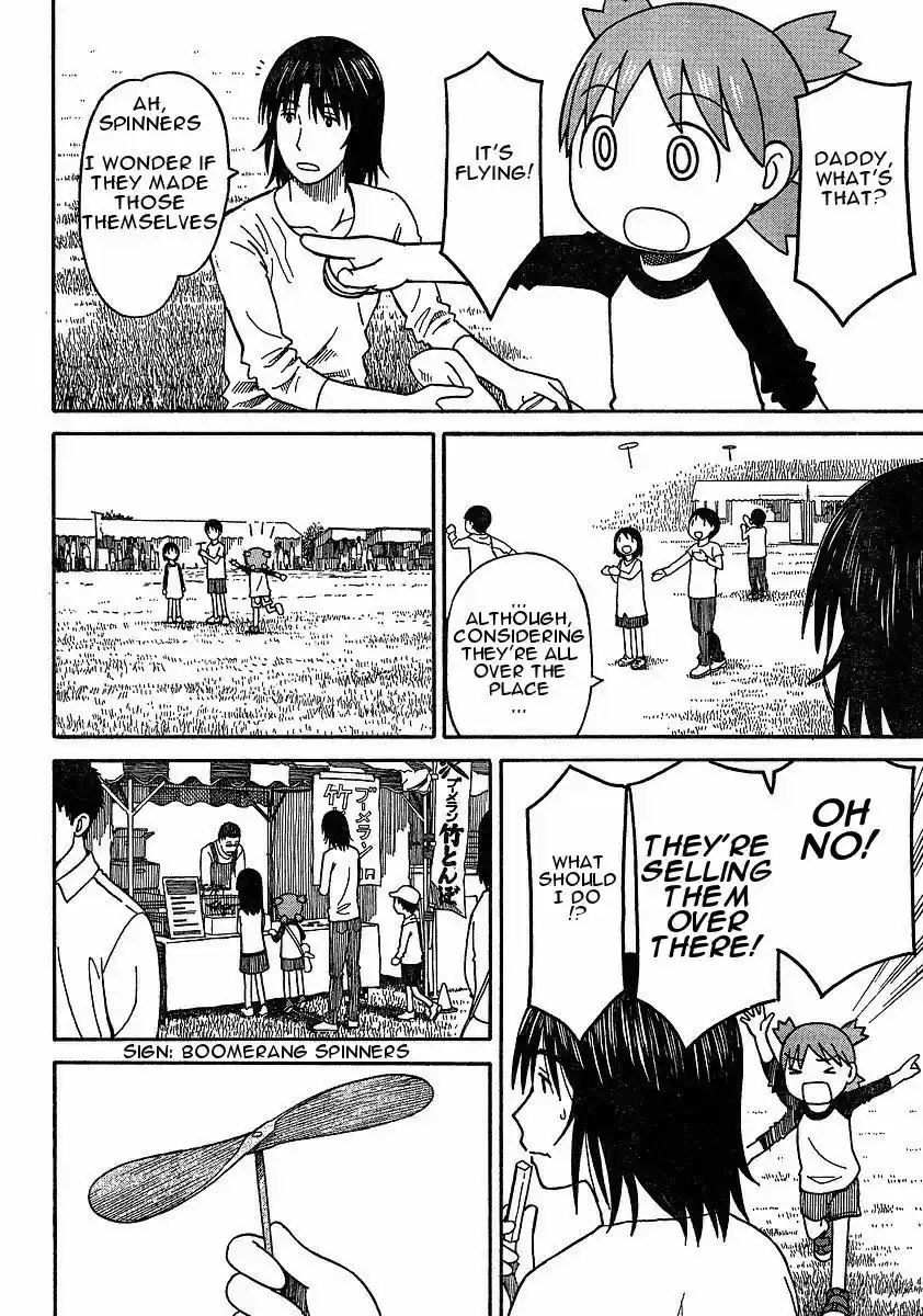 Yotsuba to! Vol. 9 Ch. 62 Yotsuba & the Sky