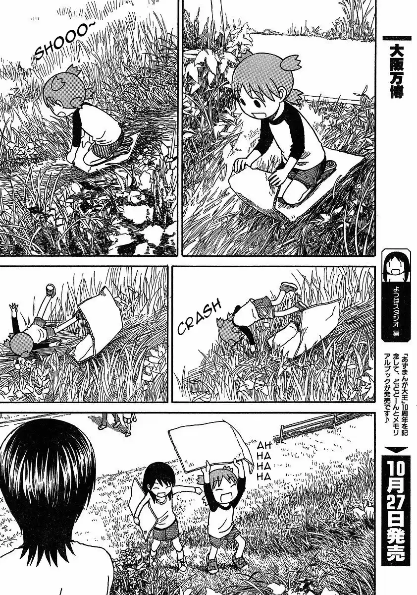 Yotsuba to! Vol. 9 Ch. 62 Yotsuba & the Sky