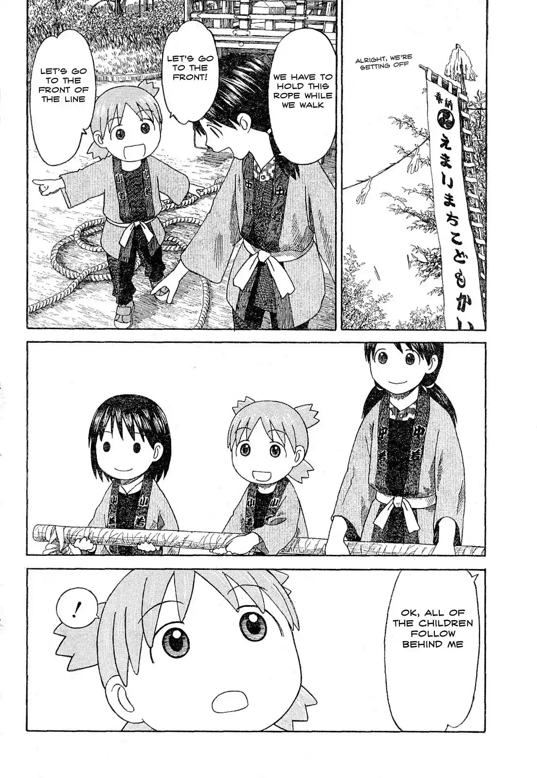 Yotsuba to! vol.8 ch.54