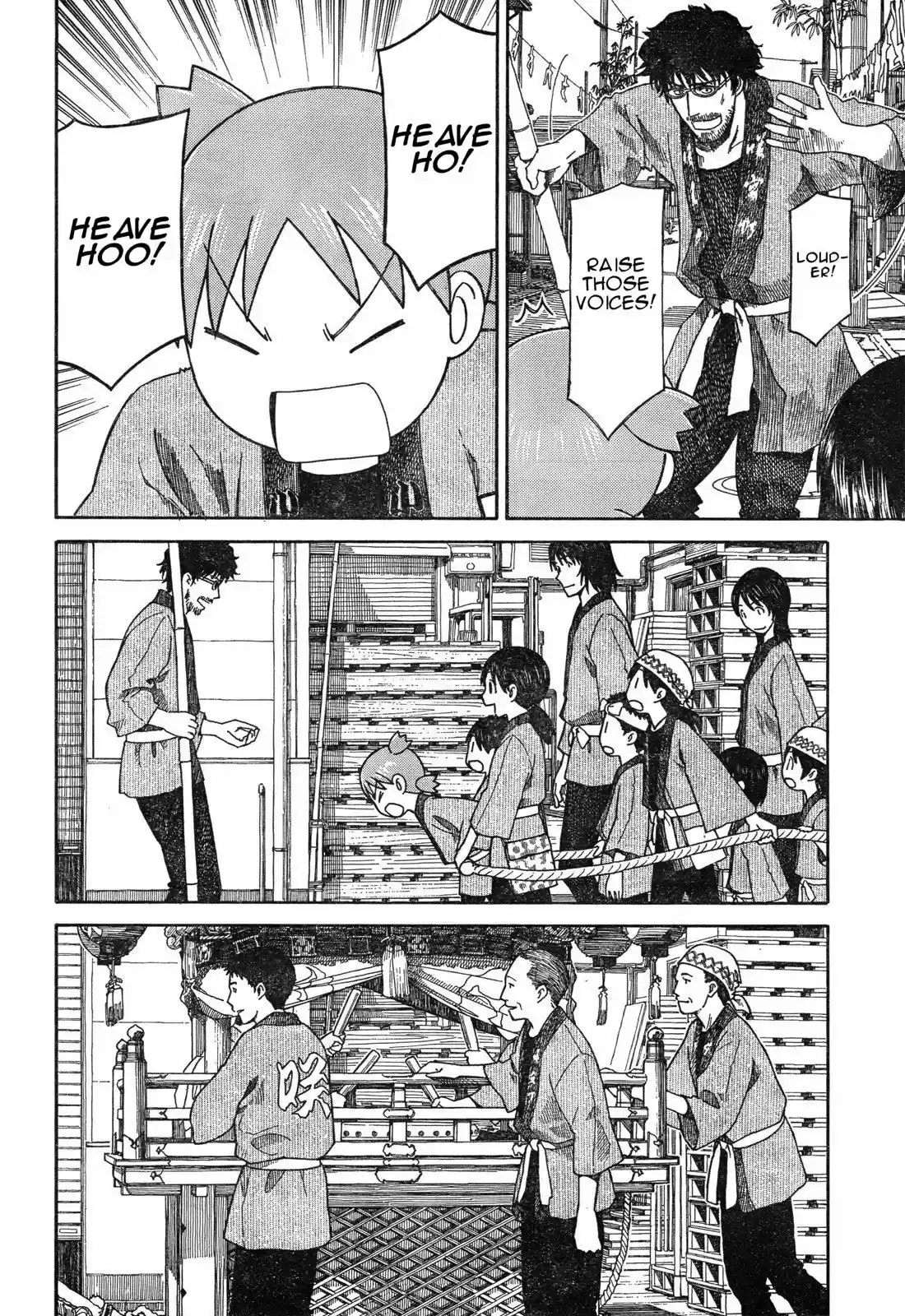 Yotsuba to! vol.8 ch.54.2