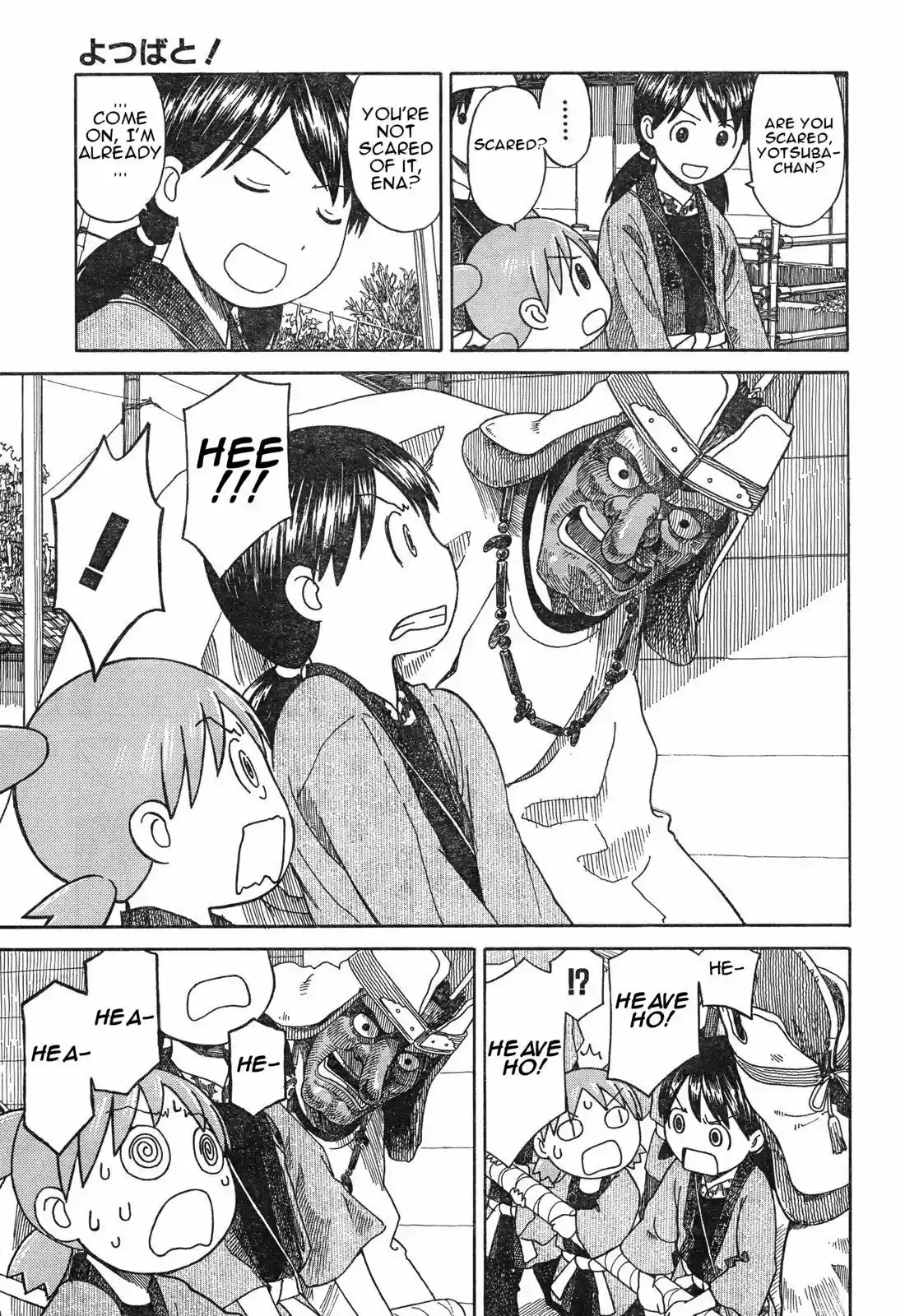 Yotsuba to! vol.8 ch.54.2