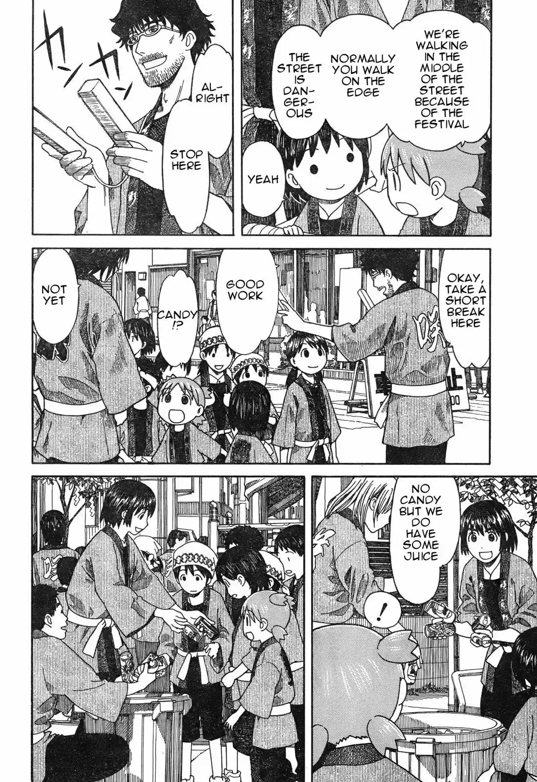 Yotsuba to! vol.8 ch.54.2