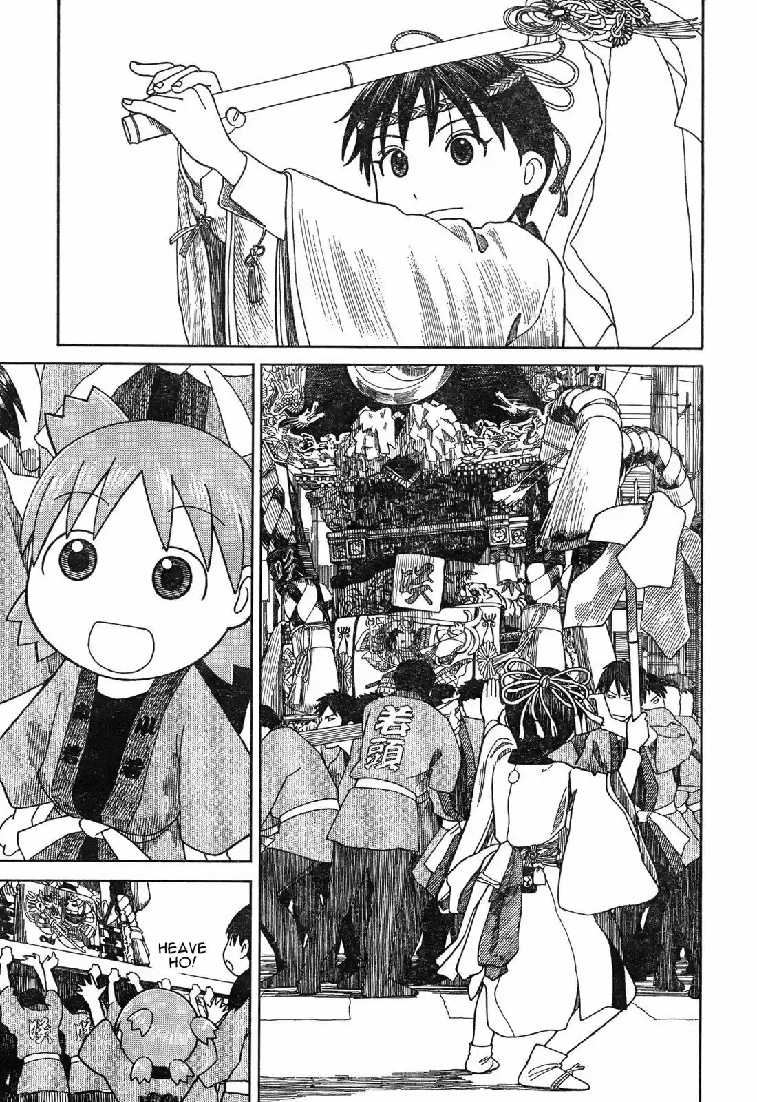 Yotsuba to! vol.8 ch.54.2