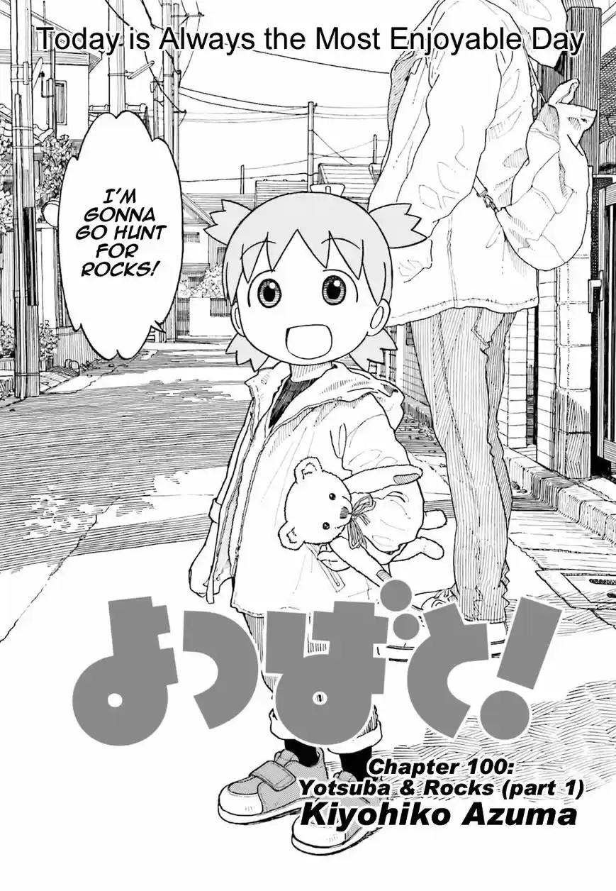 Yotsubato! 104