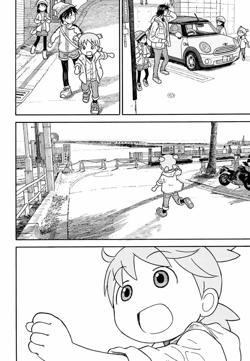 Yotsubato! 104