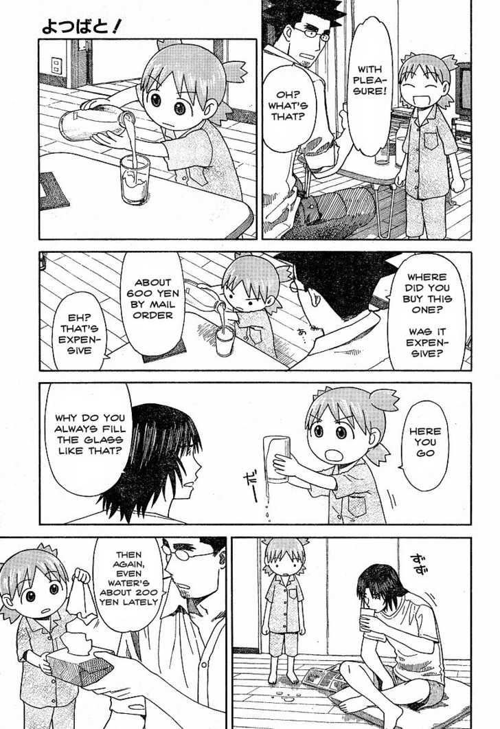 Yotsubato! 44