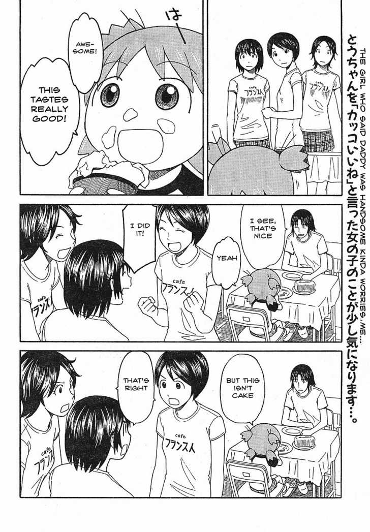 Yotsubato! 51