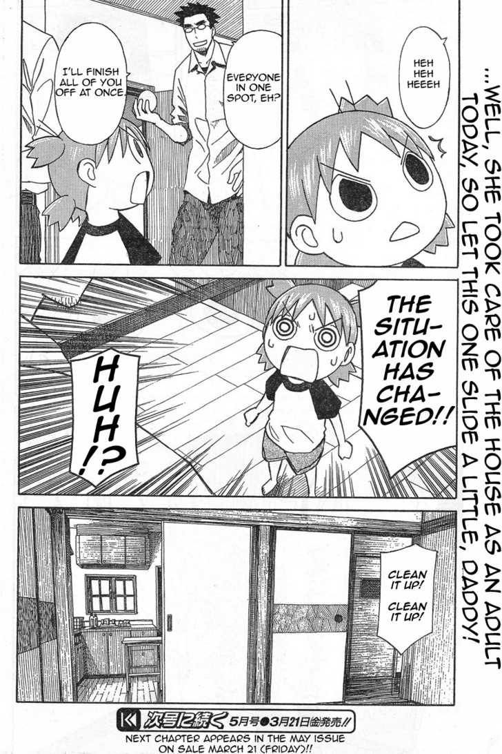 Yotsubato! 53