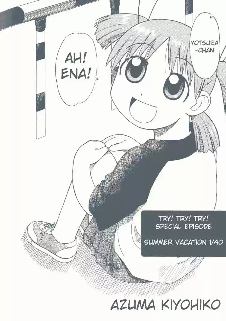 Yotsubato! 74.1