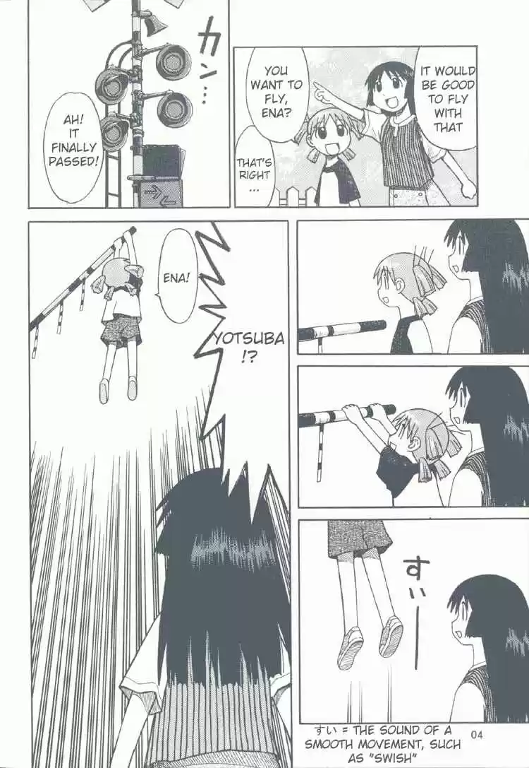Yotsubato! 74.1