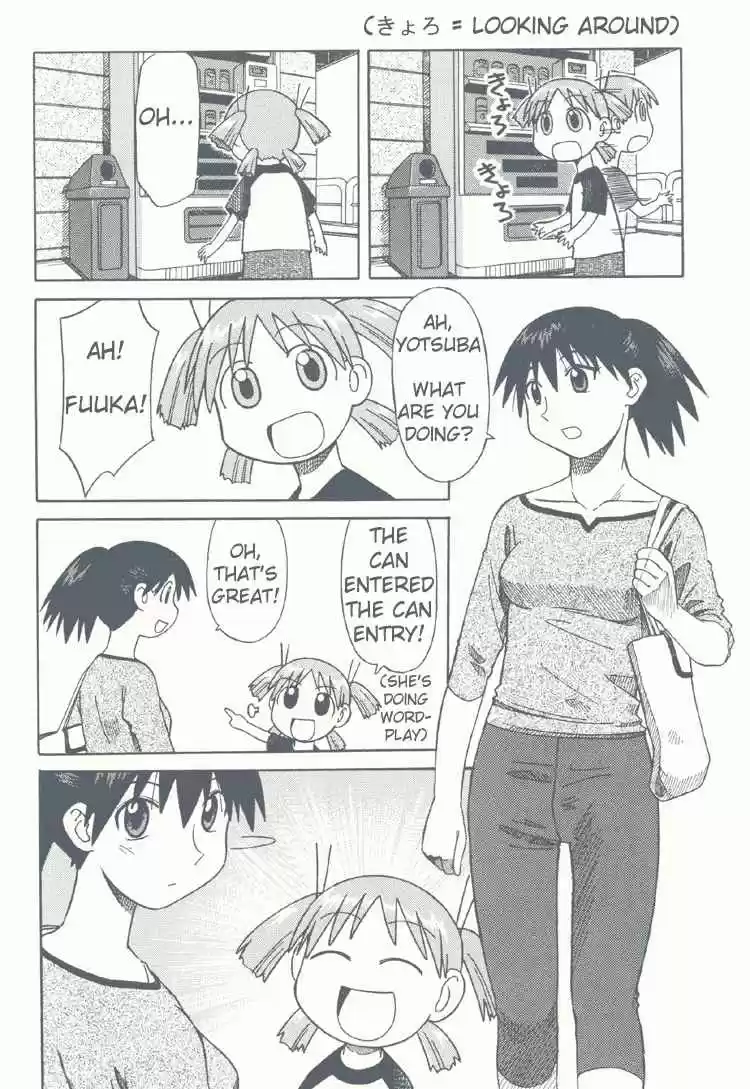 Yotsubato! 74.1