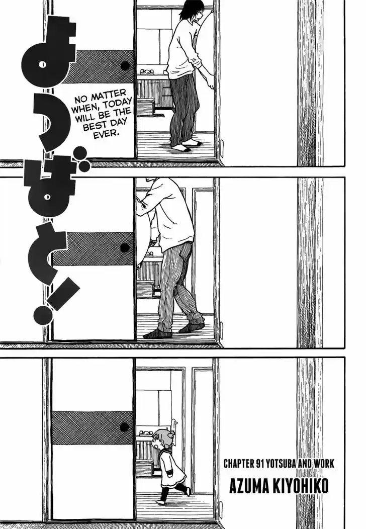 Yotsubato! 91