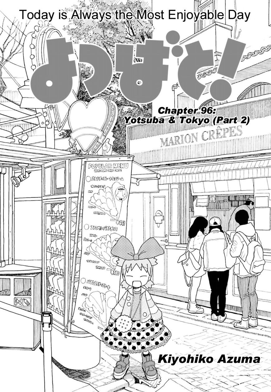 Yotsubato! 95.2