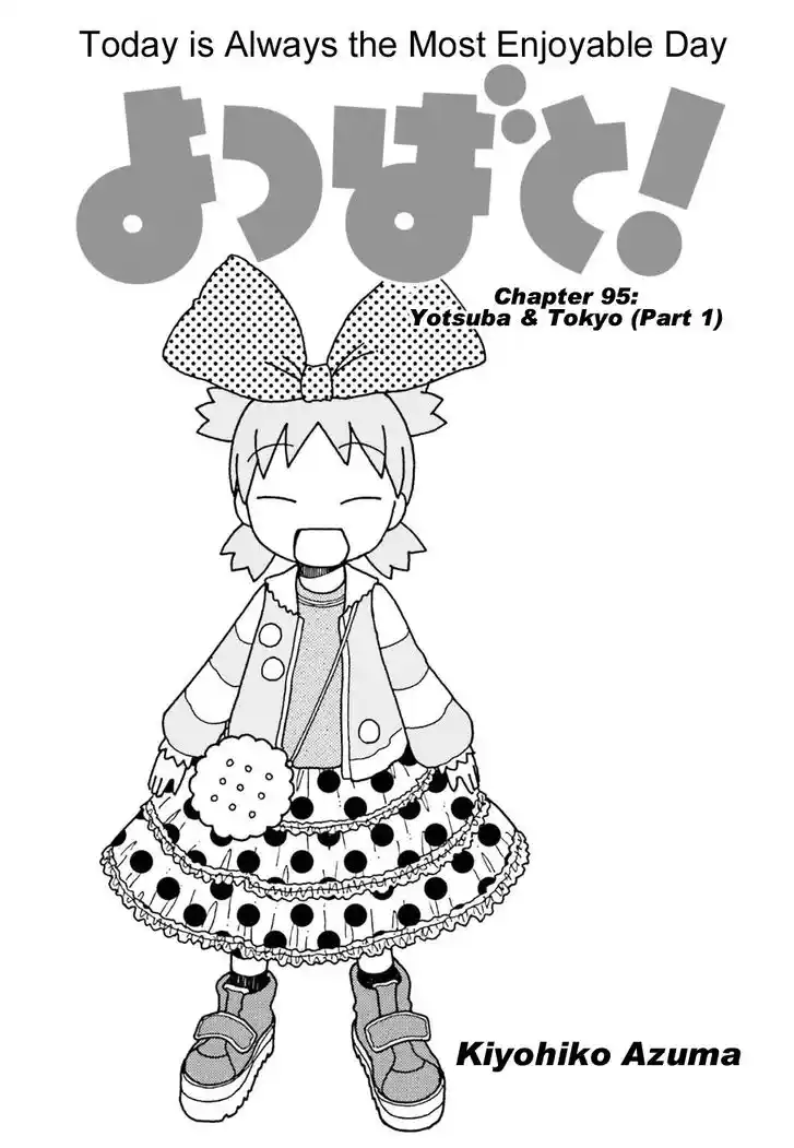 Yotsubato! Vol.15 Ch.095.1